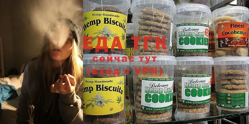 где купить   Касимов  Canna-Cookies марихуана 