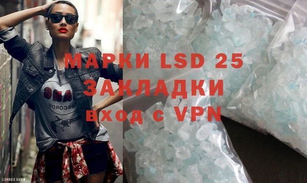 марки lsd Богородицк