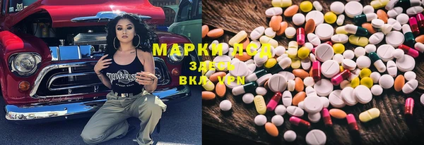 марки lsd Богородицк